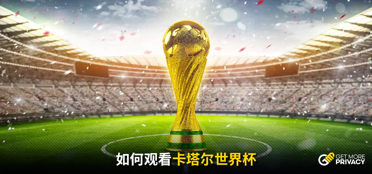 换位而是